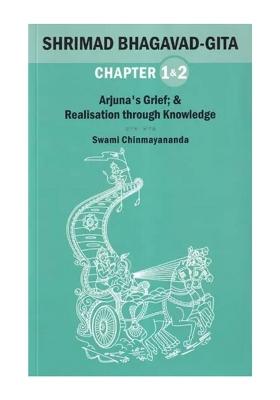Shrimad Bhagavad Gita- Arjuna