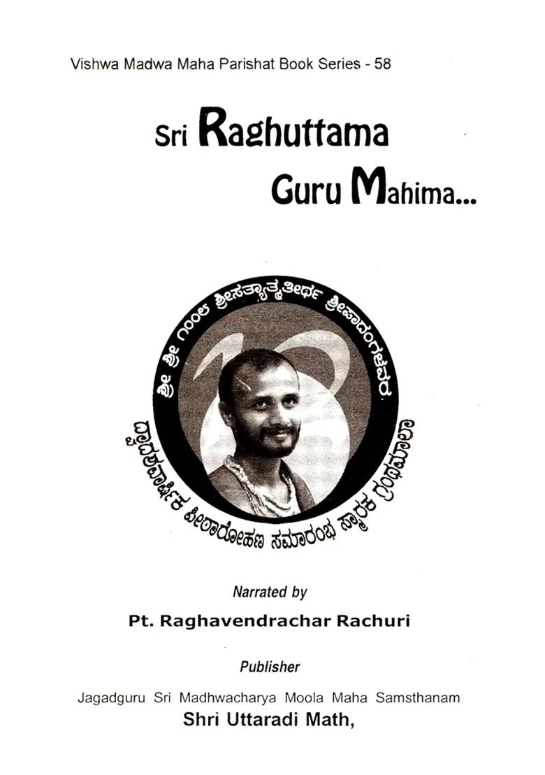 Sri Raghuttama Guru Mahima - Indya
