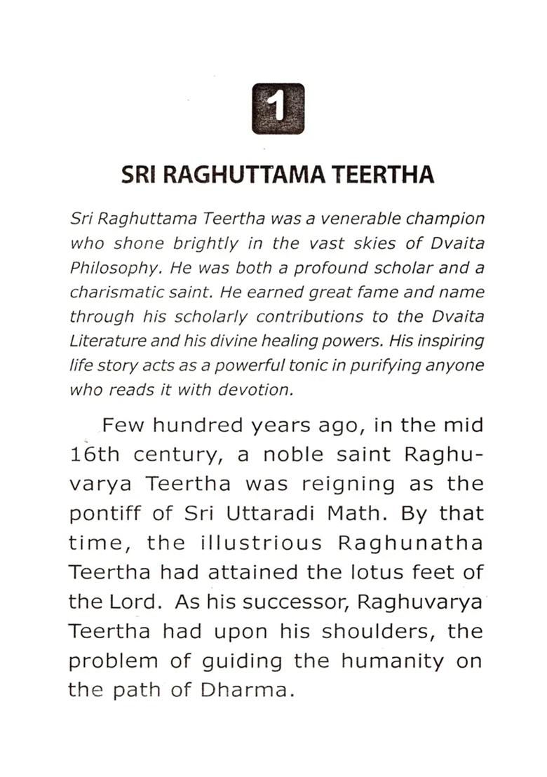 Sri Raghuttama Guru Mahima - Indya