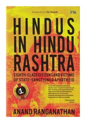 Hindus In Hindu Rashtra (Eighth- Class Citizens And Victims Of State- Sanctioned Apartheid)