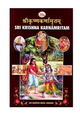Sri Krishna Karnamritam (Sanskrit Text, Transliteration, Translation And Elucidation)