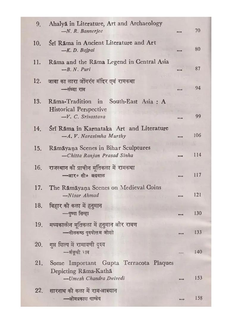 Sri Rama In Art, Archaeology & Literature - Indya