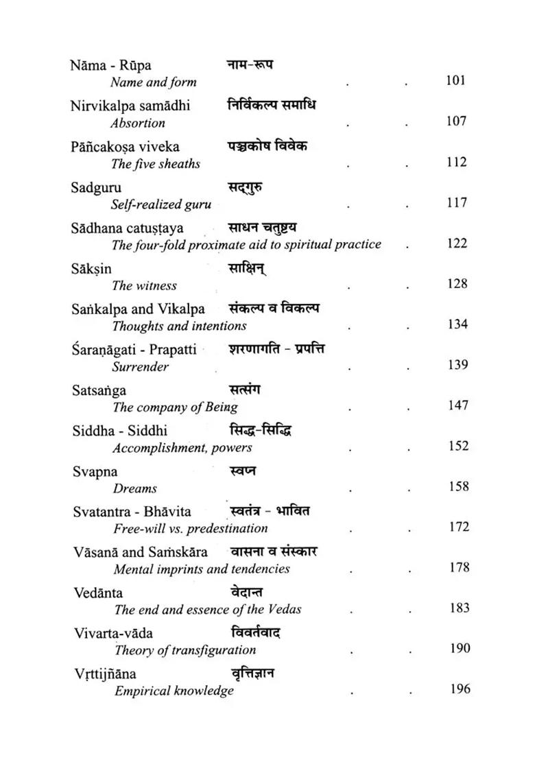 Keywords Of Vedanta In The Light Of The Teachings Of Sri Ramana Maharishi - Indya