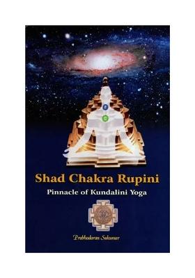 Shad Chakra Rupini- Pinnacle Of Kundalini Yoga