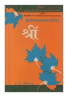 The Lalita Sahasranama Stotram With English Translation And Annotations (An Old And Rare Book)