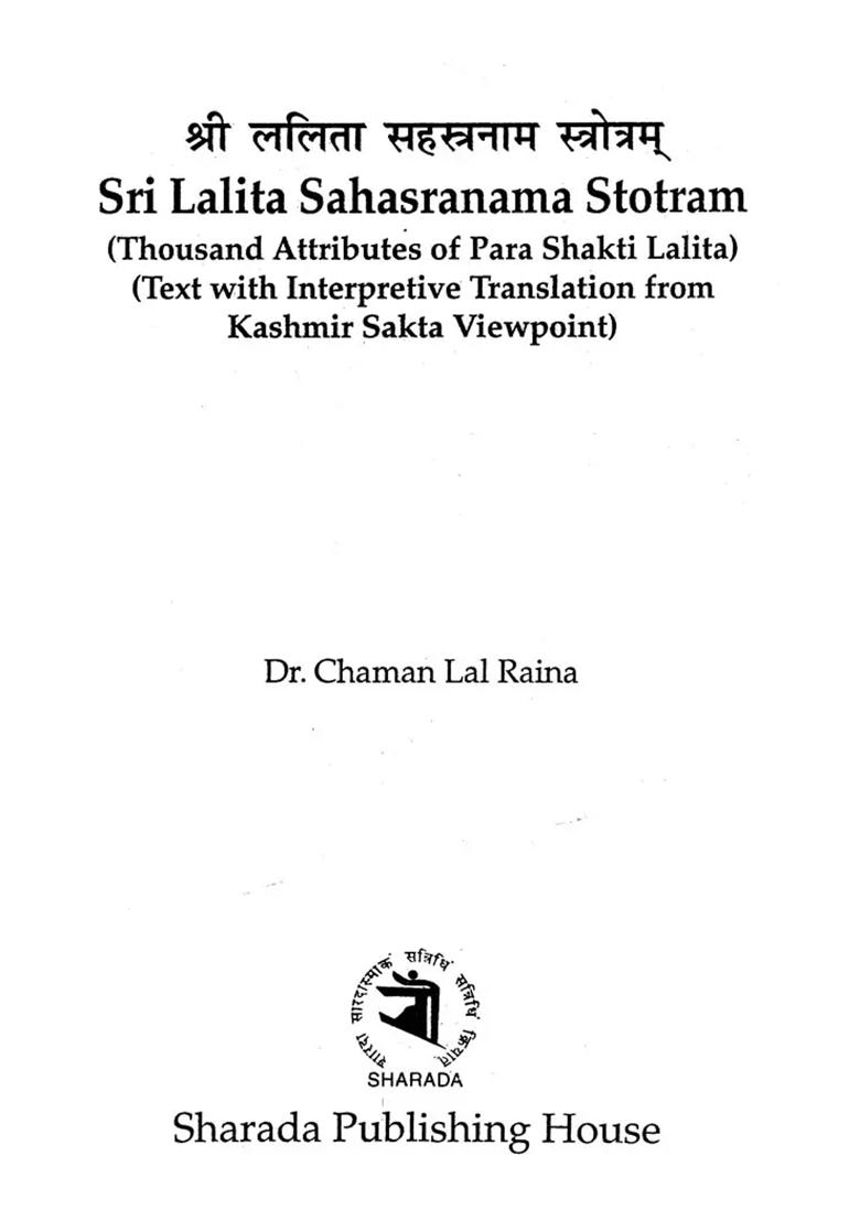 The Lalita Sahasranama Stotram With English Translation And Annotations (An Old And Rare Book) - Indya