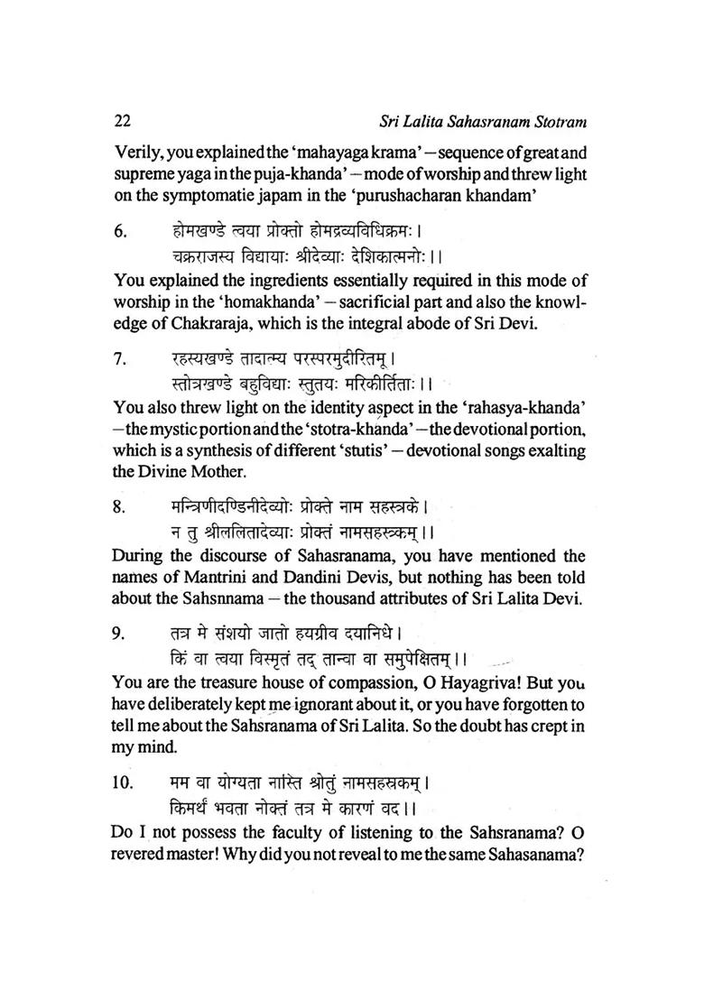 The Lalita Sahasranama Stotram With English Translation And Annotations (An Old And Rare Book) - Indya