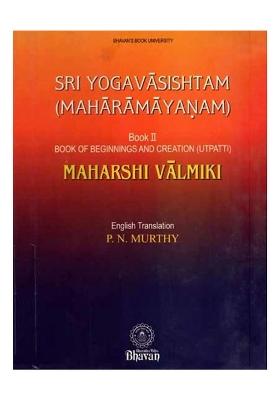 Sri Yoga Vasishta (Maharamayanam, Book Of Beginnings And Creation Utpatti Part-2) An Old And Rare Book
