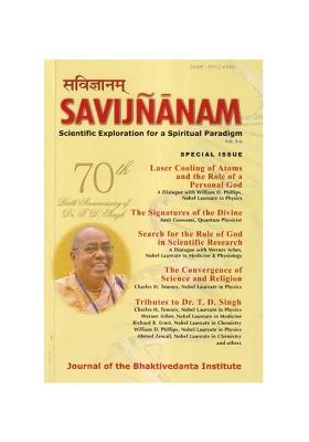 Savijnanam- Scientific Exploration For A Spiritual Paradigm (Journal Of The Bhaktivedanta Institute) Vol. 5-6