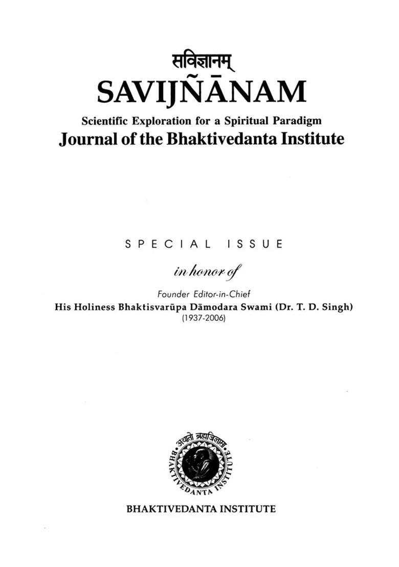 Savijnanam- Scientific Exploration For A Spiritual Paradigm (Journal Of The Bhaktivedanta Institute) Vol. 5-6 - Indya