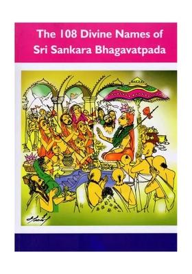 The 108 Divine Names Of Sri Sankara Bhagavatpada