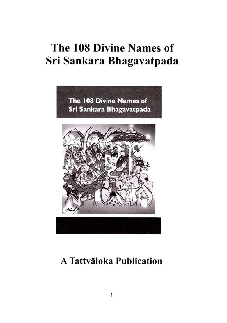The 108 Divine Names Of Sri Sankara Bhagavatpada - Indya