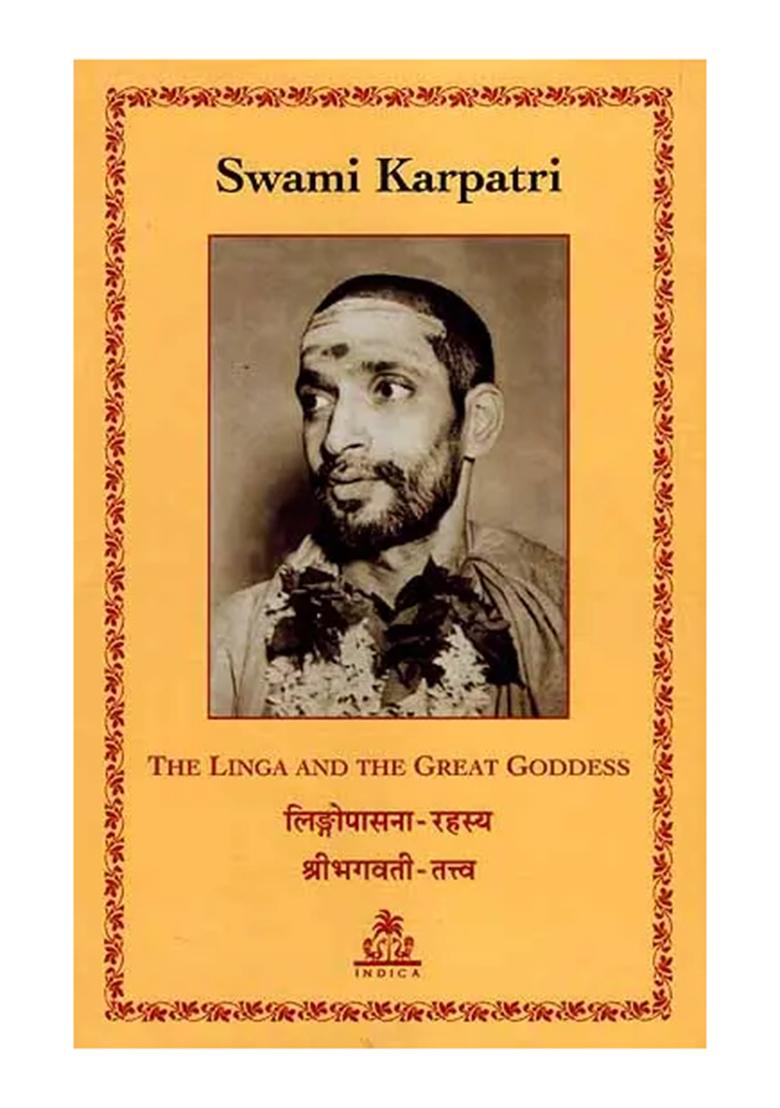 The Linga And The Great Goddess (Lingopsana Rahasya And Shri Bhagavati Tattva) By Swami Karpatri - Indya