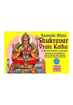 Shukravar Vrata Katha: Santoshi Mata (In Simple English Language) (Importance And Method Of Observing This Fast, Hindola (A Musical Mode) And Aarati)