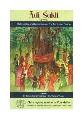 Adi Sakti: Philosophy And Narratives Of The Feminine Divine