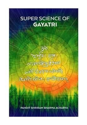 Super Science Of Gayatri