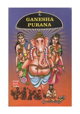 Ganesha Purana