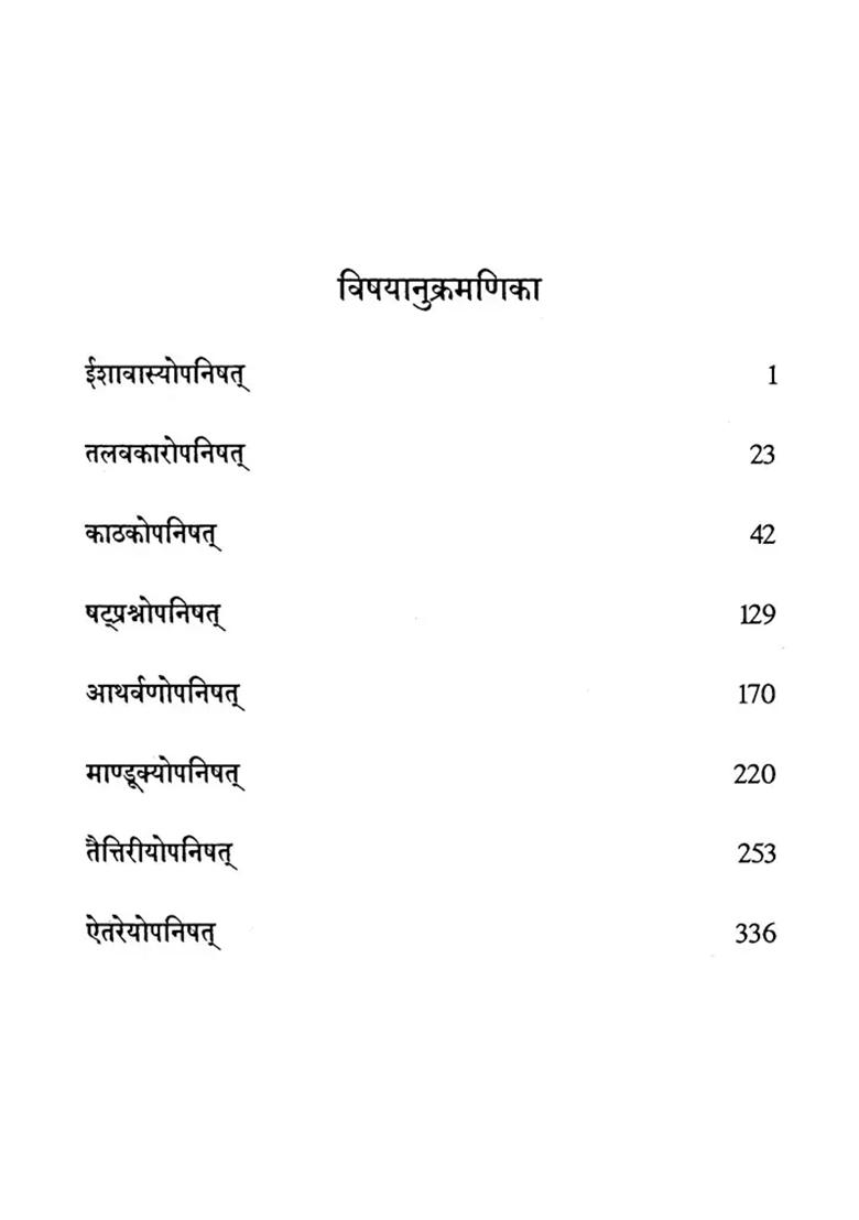 The Principal Upanisads (Set Of 2 Volumes): According To Dvaita School - Indya