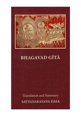 Slipcase Bhagavad Gita With Word-To-Word Meaning (With English Translation And Transliteration)