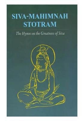 Siva (Shiva) Mahimnah Stotram The Hymn On The Greatness Of Siva