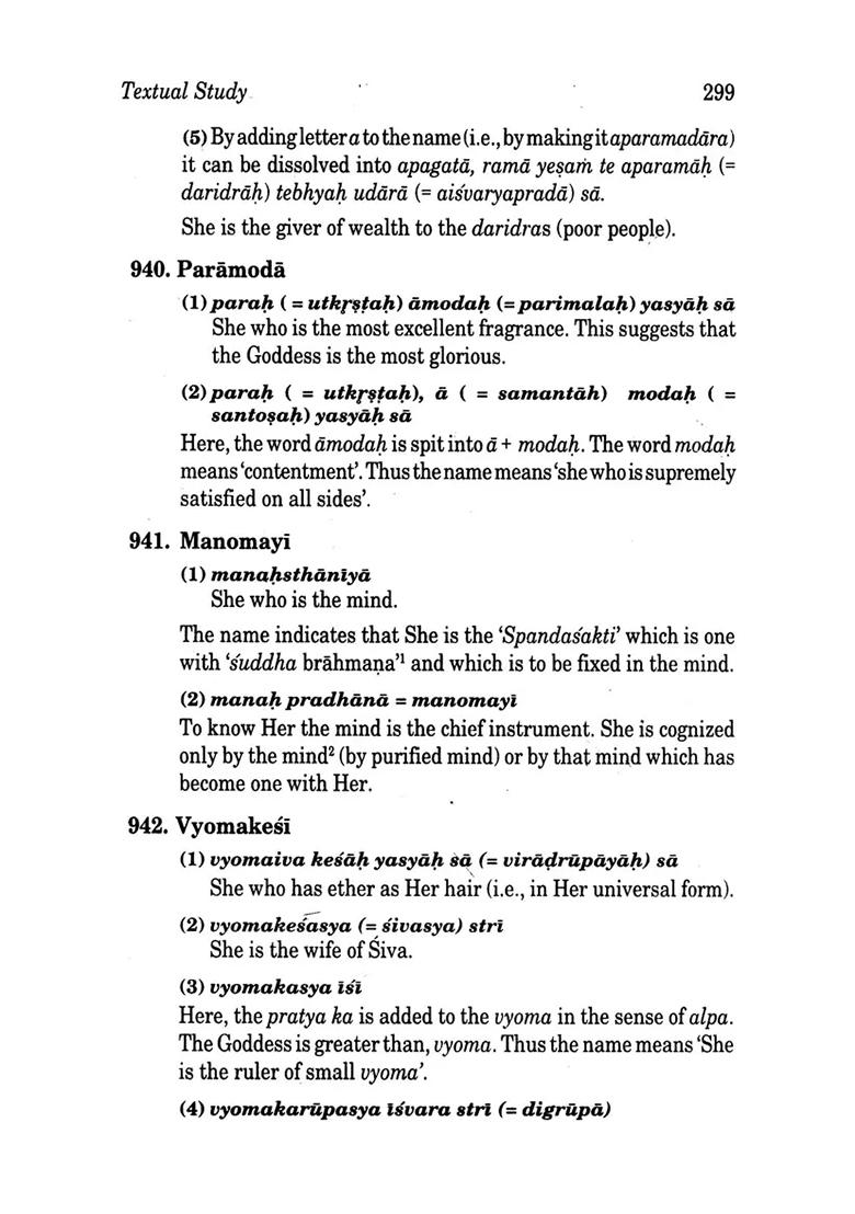 Lalita-Sahasranama A Comprehensive Study Of One Thousand Names Of Maha-Tripurasundari (With Original Text In Sanskrit, Roman Transliteration And Detailed Explanation Of Each Name) - Indya