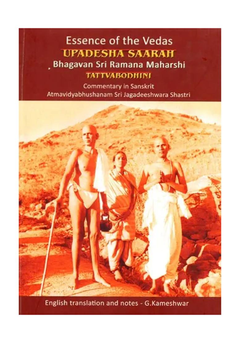 Essence Of The Vedas Upadesha Saarah Bhagavan Sri Ramana Maharshi Tattvabodhini Commentary In Sanskrit Atmavidyabhushanam Sri Jagadeeshwara Shastri - Indya