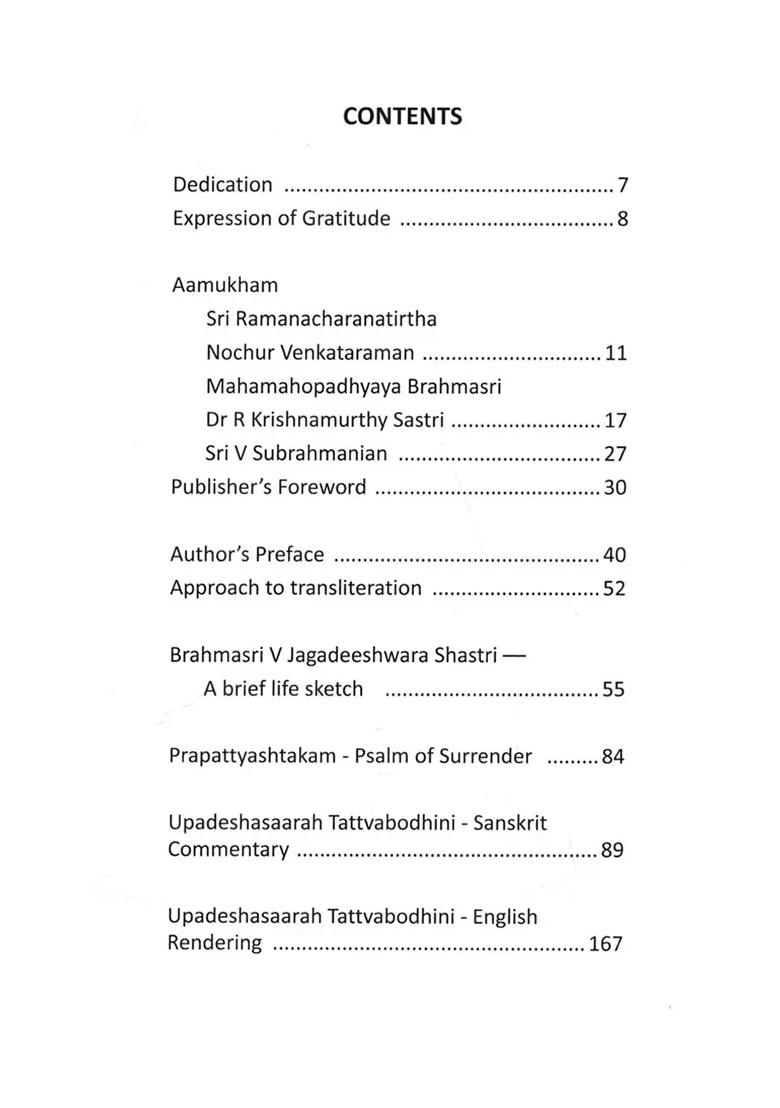 Essence Of The Vedas Upadesha Saarah Bhagavan Sri Ramana Maharshi Tattvabodhini Commentary In Sanskrit Atmavidyabhushanam Sri Jagadeeshwara Shastri - Indya