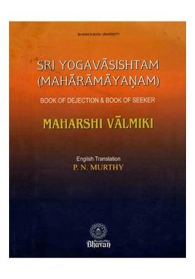 Sri Yoga Vasishta (Maharamayanam, Book Of Dejection And Book Of Seeker Part-1) An Old And Rare Book