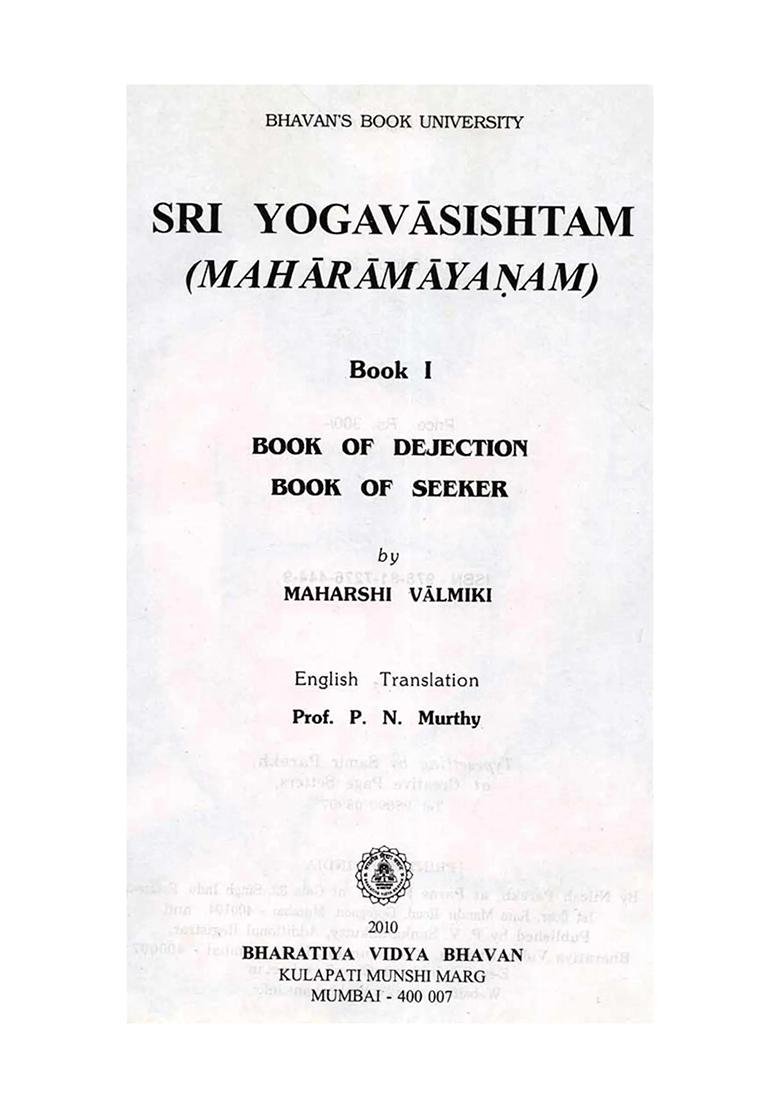 Sri Yoga Vasishta (Maharamayanam, Book Of Dejection And Book Of Seeker Part-1) An Old And Rare Book - Indya