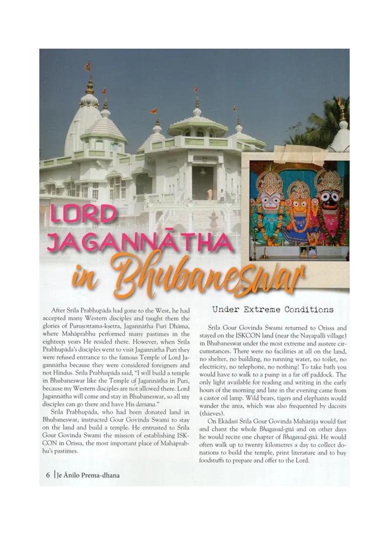 He Who Brought The Treasure Of Divine Love (Je Anilo Prema-Dhana) - Indya