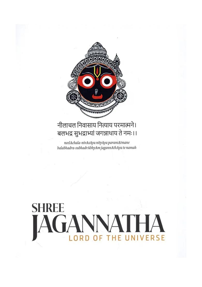 Shree Jagannatha: Lord Of The Universe - Indya
