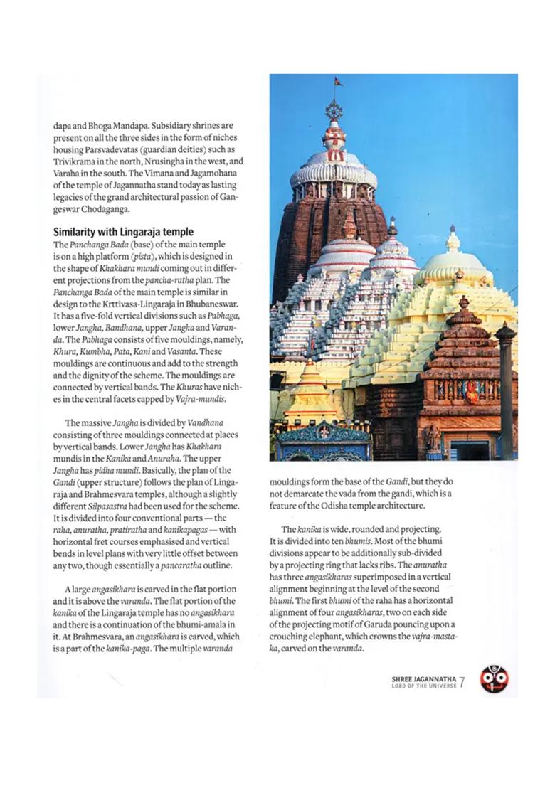 Shree Jagannatha: Lord Of The Universe - Indya