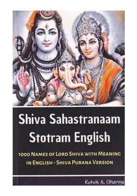Shiva Sahastranaam Stotram English: 1000 Names Of Lord Shiva With Meaning In English - Shiva Purana Version