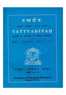 Tattvadipah- Journal Of Academy Of Sanskrit Research Volume-4 No. 1 January- June 1994 (An Old And Rare Book)