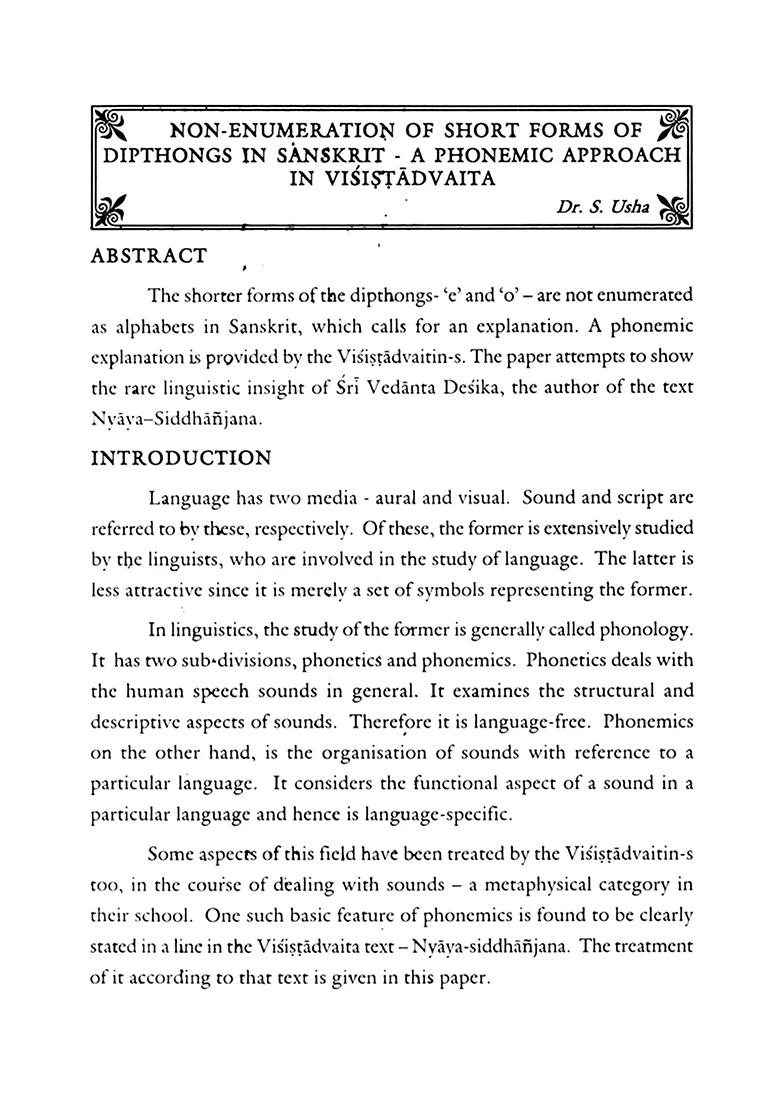 Tattvadipah- Journal Of Academy Of Sanskrit Research (Volume-13 No. 1&2 January- December 2007) - Indya