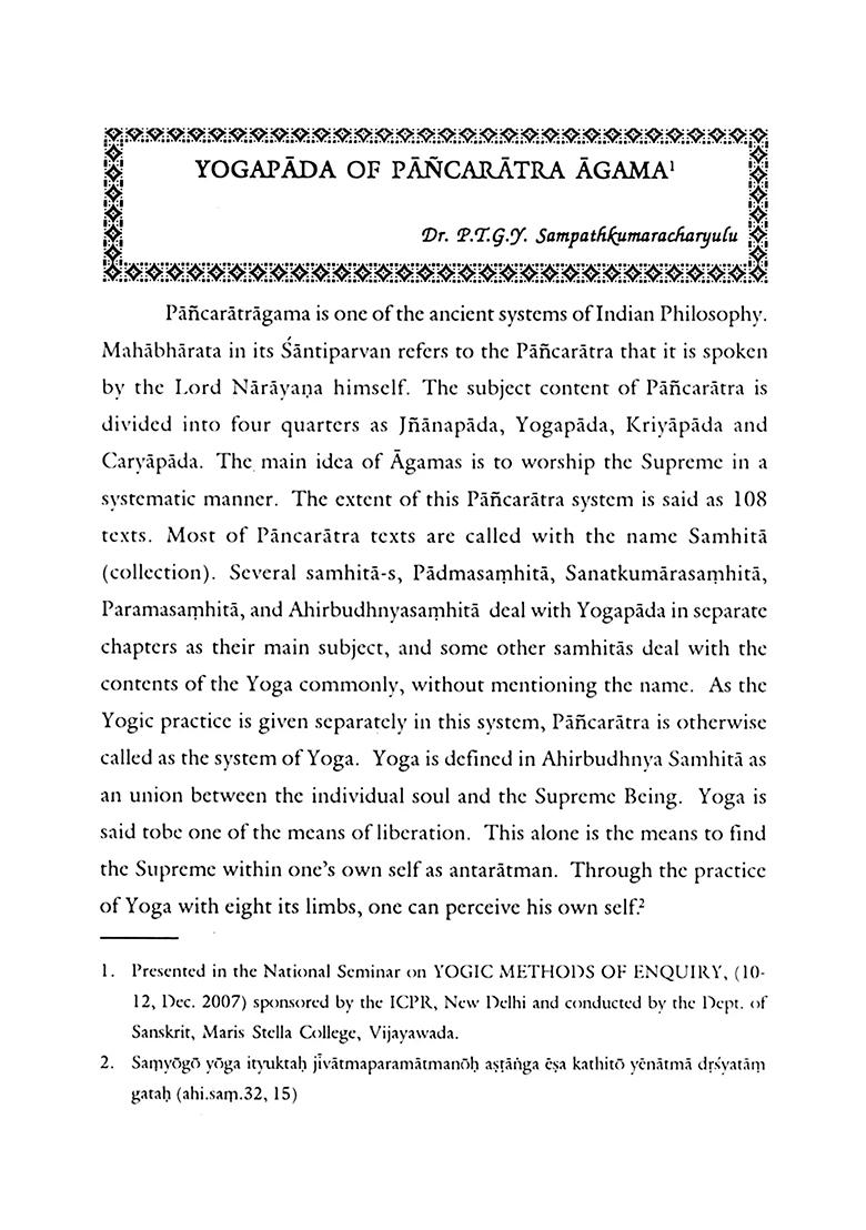 Tattvadipah- Journal Of Academy Of Sanskrit Research (Volume-14 No. 1&2 January- December 2008) - Indya
