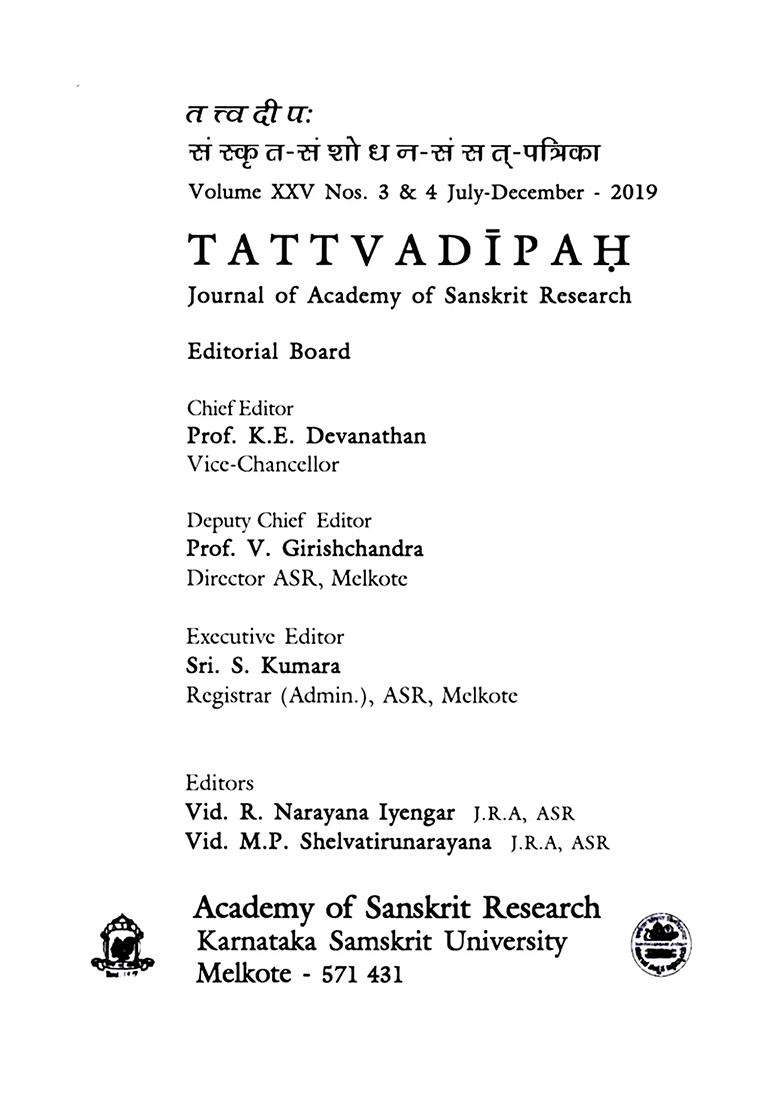 Tattvadipah- Journal Of Academy Of Sanskrit Research (Volume-25 No. 3&4 July- December 2019) - Indya