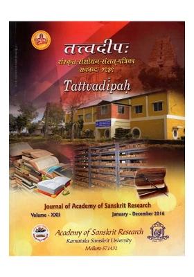 Tattvadipah- Journal Of Academy Of Sanskrit Research (Volume-22 No. 1&2 January- December 2016)