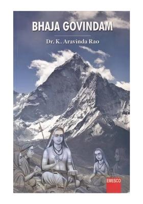 Bhaja Govindam Of Sri Shankaracharya