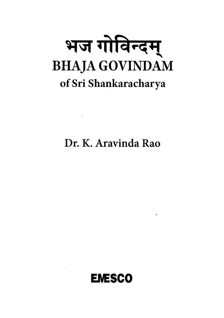Bhaja Govindam Of Sri Shankaracharya - Indya