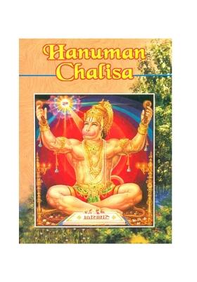 Hanuman Chalisa Of Goswami Tulsidas (With Transliteration, English Translation And Notes)