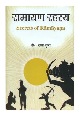 Secrets Of Ramayana