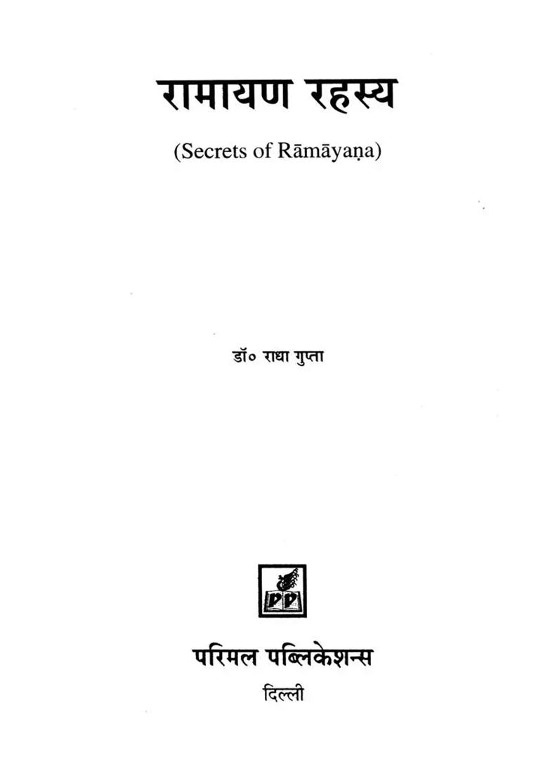 Secrets Of Ramayana - Indya
