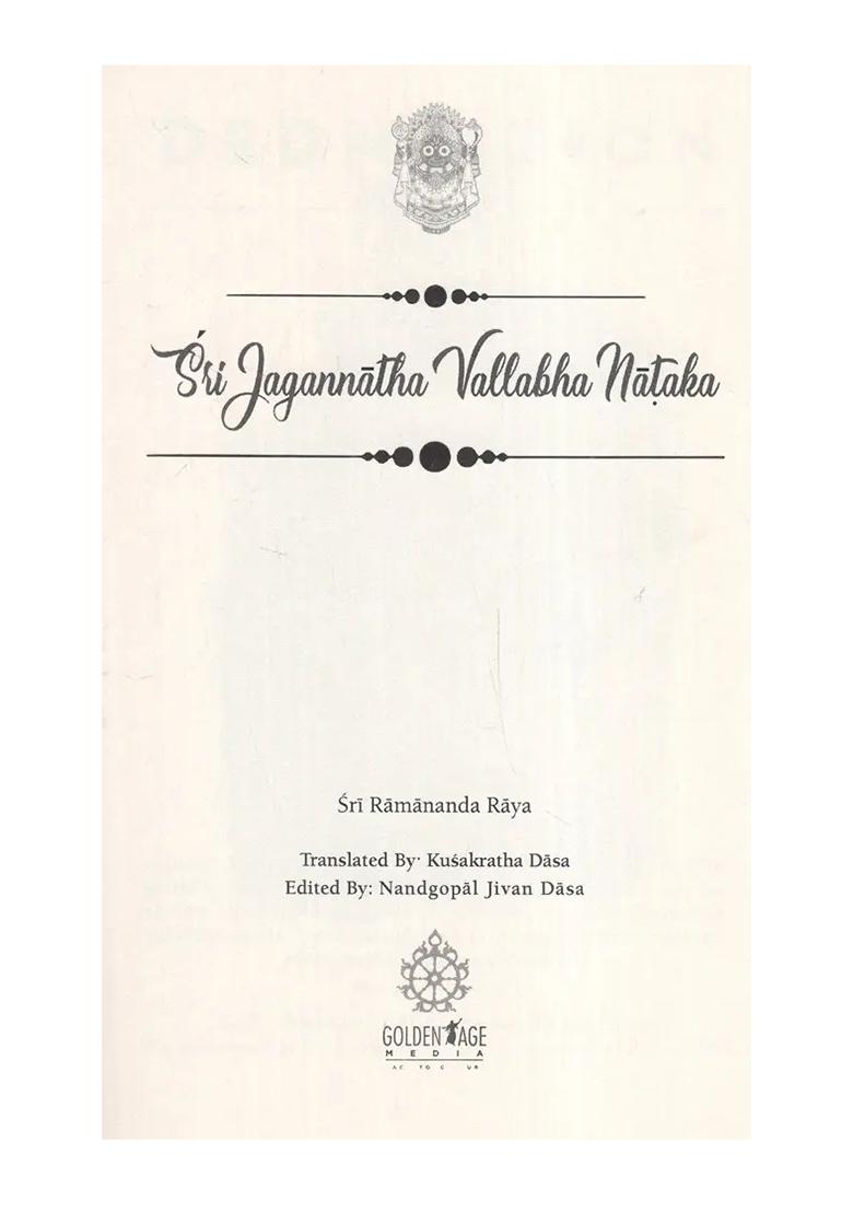 Sri Jagannatha Vallabha Nataka - Indya