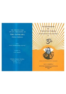 Pristine Pure Vedanta (Set Of 2 Old And Rare Books)
