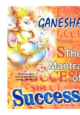 Ganesha (The Mantra Of Success)