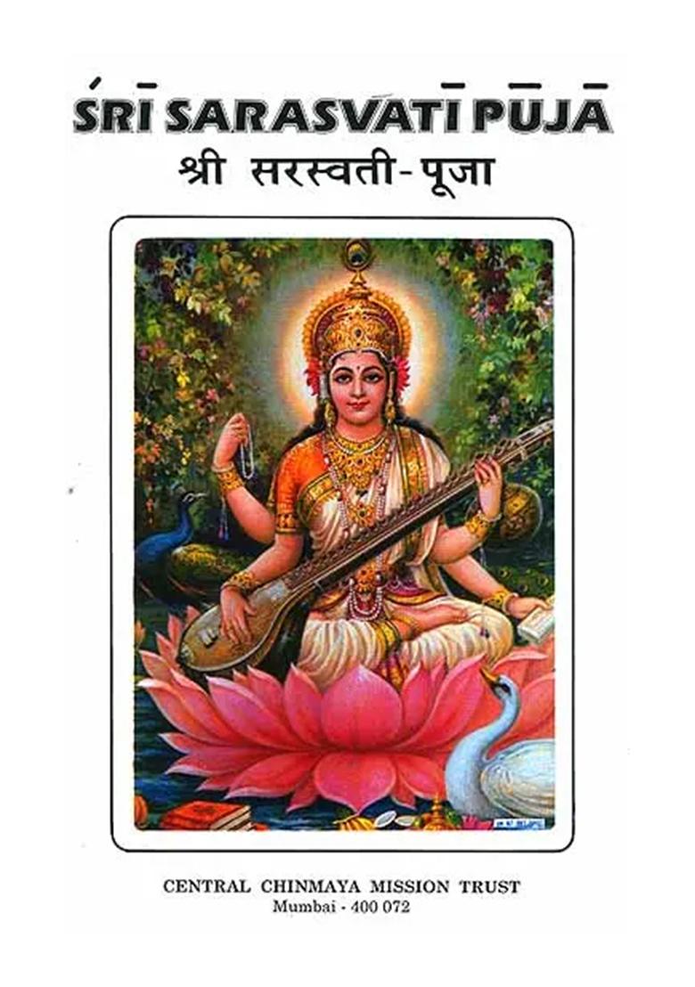Sri Saraswati Puja - Indya