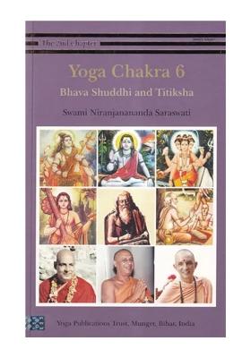 Yoga Chakra- The 2Nd Chapter: Bhava Shuddhi And Titiksha (Volume 6)