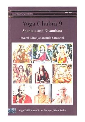 Yoga Chakra- The 2Nd Chapter: Shantata And Niyamitata (Volume 9)