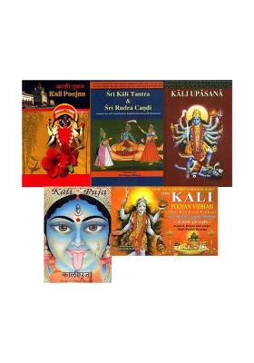 Books On Kali Puja In English- Worship Of Goddess Kali (Set Of 5 Books)